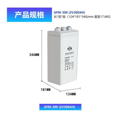 슈앙덴그 재생 GFM-300 납산 배터리 2V300Ah UPS 전력 통신