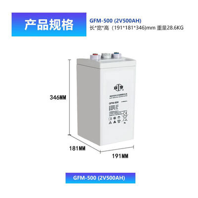 통신 전력 시스템에서 2V500Ah 납산 배터리를위한 Shuangdeng 충전기 GFM-500