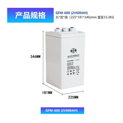 GFM-600 납산 배터리 2V600Ah 181mm UPS 전력 및 태양 에너지 저장용 폭
