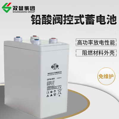 태양 에너지 저장 전력 시스템 Eps를 위한 Shuangdeng GFM-800 2V800Ah 납산 배터리