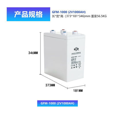 풍력 시스템 태양 에너지 저장 전력용 2V1000Ah 높은 용량 납산 배터리