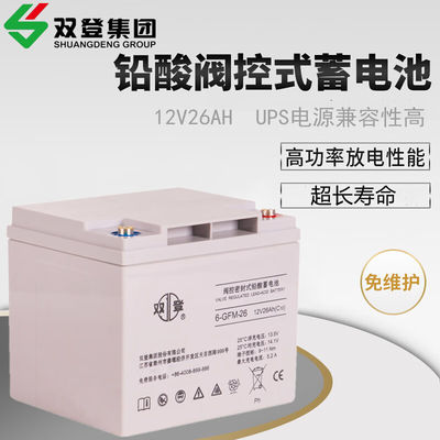 통신 및 태양 에너지 저장용 12V26Ah Shuangdeng 밀폐 6-GFM-26 배터리