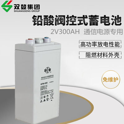 2V300Ah Shuangdeng GFM-300 태양광 패널 에너지 저장 전원 시스템