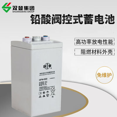 2V500Ah Shuangdeng GFM-500 납산 배터리 UPS 내부 저항 0.41mQ