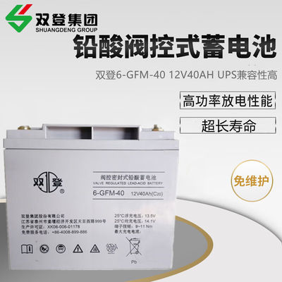 쑤앙덴크 밀폐 재충전 가능한 6-GFM-40 납산 배터리 12V40Ah 태양 에너지 저장 패널 전원 시스템