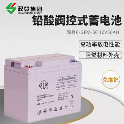 Shoto/6-GFM-50 태양 에너지 저장용 납산 배터리 12V50Ah 전력 보안 시스템