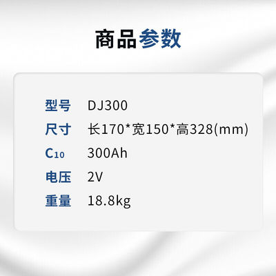 328mm 높이 170mm 길이 레오치 DJ300 2V300Ah 납산 배터리 UPS 파워 태양 전지