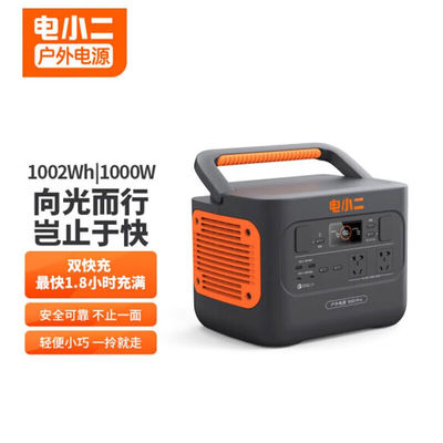 Jackery Dxpower 1100W 야외 모험을 위한 궁극적인 태양 에너지 저장 시스템