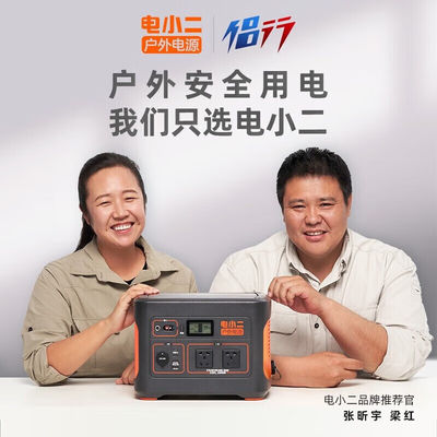 Jackery Dxpower 1100W 야외 모험을 위한 궁극적인 태양 에너지 저장 시스템