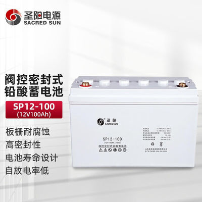 330mm 길이 신성 태양 밀폐 SP12-100 납 산성 배터리 12V100Ah UPS 전력 시스템