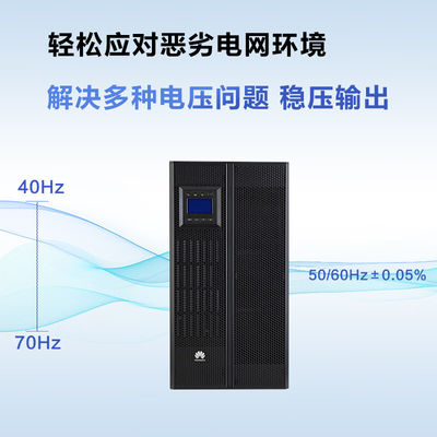 화웨이 UPS5000-A-30KTTL 30KVA-30KW 서버 및 컴퓨터용 외부 배터리 팩
