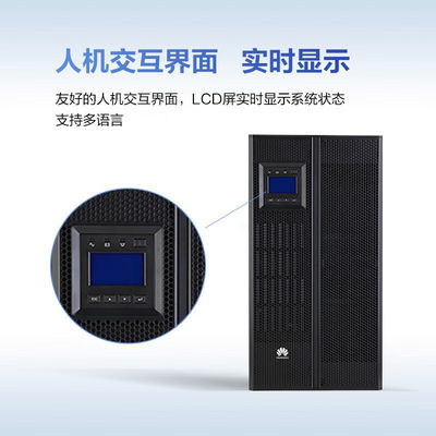 화웨이 UPS5000-A-40KTTL 3단계 백업 전력을 위한 40KVA-40KW 외부 배터리 팩