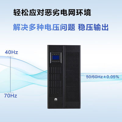 화웨이 UPS5000-A-40KTTL 3단계 백업 전력을 위한 40KVA-40KW 외부 배터리 팩
