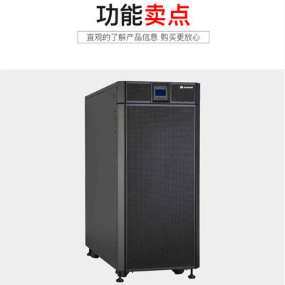 안정적이고 Huawei UPS5000-A-60KTTL 중간에 끊이지 않는 전원 공급 60KVA-60KW 백업