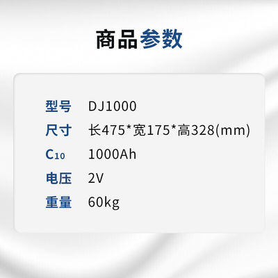 레오치 DJ1000 납산 배터리 2V1000Ah 태양 에너지 저장용 전력 보안 시스템