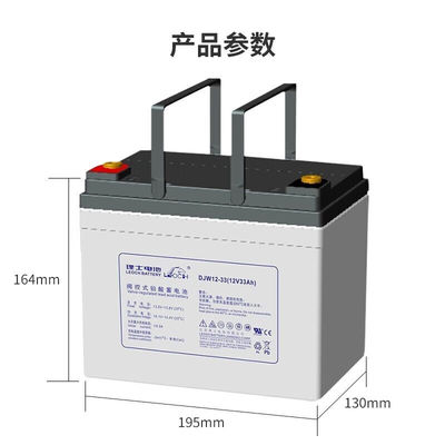 130±1mm 너비 레오치 배터리 DJW12-33 태양광 발전 시스템용 납산 배터리 12V33Ah