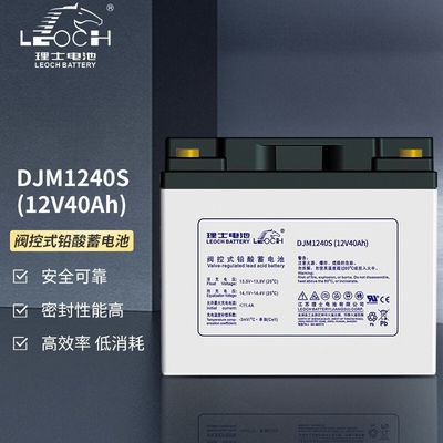 레오치 배터리 DJM1240S 태양 에너지 저장 전력 시스템용 12V40Ah 납산 배터리