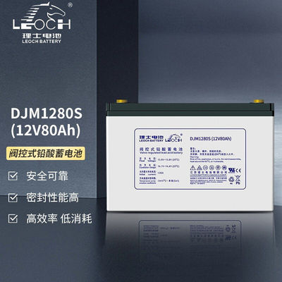 260±2mm 길이 레오치 DJM1280S 통신 장비용 12V80Ah 납산 배터리